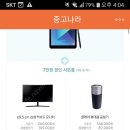 27인치 모니터 필요한 분 참고할 정보 이미지