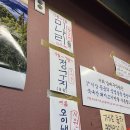 남대구서비스 | 대구 장기동 먹자골목 맛집 | 남대구식당 | 내돈내산 후기🐷