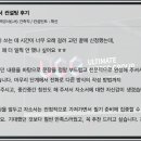 프라임안전컨설팅
