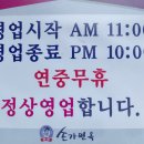 손가면옥 이미지