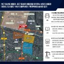 대구역(지하철 1호선) 이미지