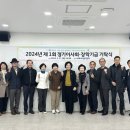 협동조합 공정여행 동네봄 이미지