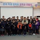 문태고등학교 이미지