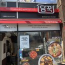 담꾹 안성공도점 이미지