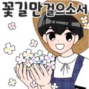 에데니스트스튜디오 이미지