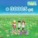 슈퍼맨PC방 | 저도 선물 주세요