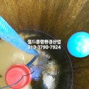 부산물탱크청소_부산 기장군 기장읍 동부리378-* 옥상물탱크청소 이미지