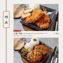 카츠공방 - 서초구 반포대로30길 53 | 카츠공방