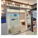 가든치과의원 이미지