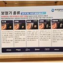 광주오티콘보청기