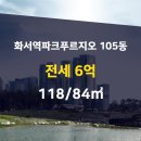 빛나는공인중개사사무소 이미지
