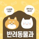 몽독펫샵 네이버블로그