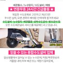 영진종합환경공사