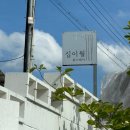 십이월스테이 이미지