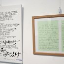 어르신한글교실 이미지