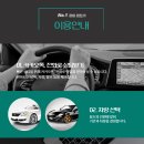 광일카써비스 이미지