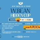 마이스터커피바리스타전문학원