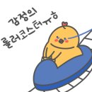 충주호수마을 이미지