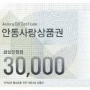 안동주유소 이미지