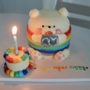 소새울공영주차장 | 부천레터링케이크 부천주문제작케이크 | 해피곰케이크 주문제작 생일 케이크 후기