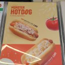 씨유 구미아이파크더샵점 | [구미. 몬스터 커피] 구미 원평동 카페 생레몬에이드 아이파크더샵점. 몬스터 커피