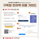 한밭전자 더코리아