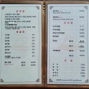 목포유달산횟집