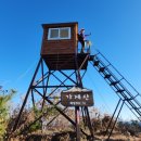 가제산 정상 이미지