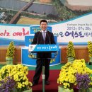 2011 곤충나라 예천농산물축제 - 출향인.도시민 초청 환영 만찬(20111015) 이미지