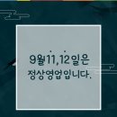 달마당쭈꾸미
