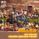 아담스프라 이미지