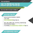 국제미용협동조합