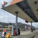 영천주유소 이미지