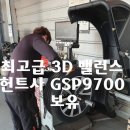 진주미쉐린 이미지