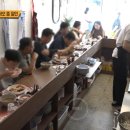 달인족발