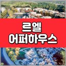 서초스타일부동산중개 이미지