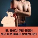 참내과의원 이미지