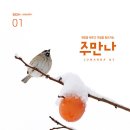 (주)만나 이미지