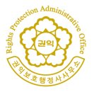 대림행정사사무소 이미지