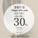 살롱드진 이미지