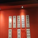 홍콩반점0410북 이미지