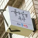 골목실험극장 이미지