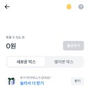 럭키테크