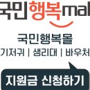 행복몰 - 창녕군 | 행복몰
