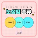 제이원병원 이미지