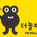 더놀 이미지