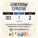 아산마디정형외과의원 이미지