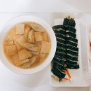 말아말아김빱