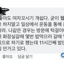 몸만 좋아도 여자꼬시기 쉽다.jpg 이미지