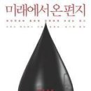 미래온 이미지